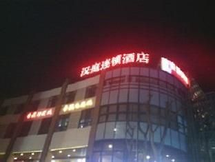 Hanting Jiangqiao Branch Shanghai Exterior foto